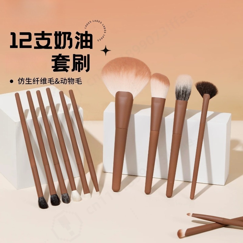 Beauty Makeup School - ชุดแปรงแต่งหน้าครีม 12 ชิ้น แปรงผสมคอนซีลเลอร์อายแชโดว์แบบนุ่ม เครื่องมือเสริมความงามเครื่องสำอาง