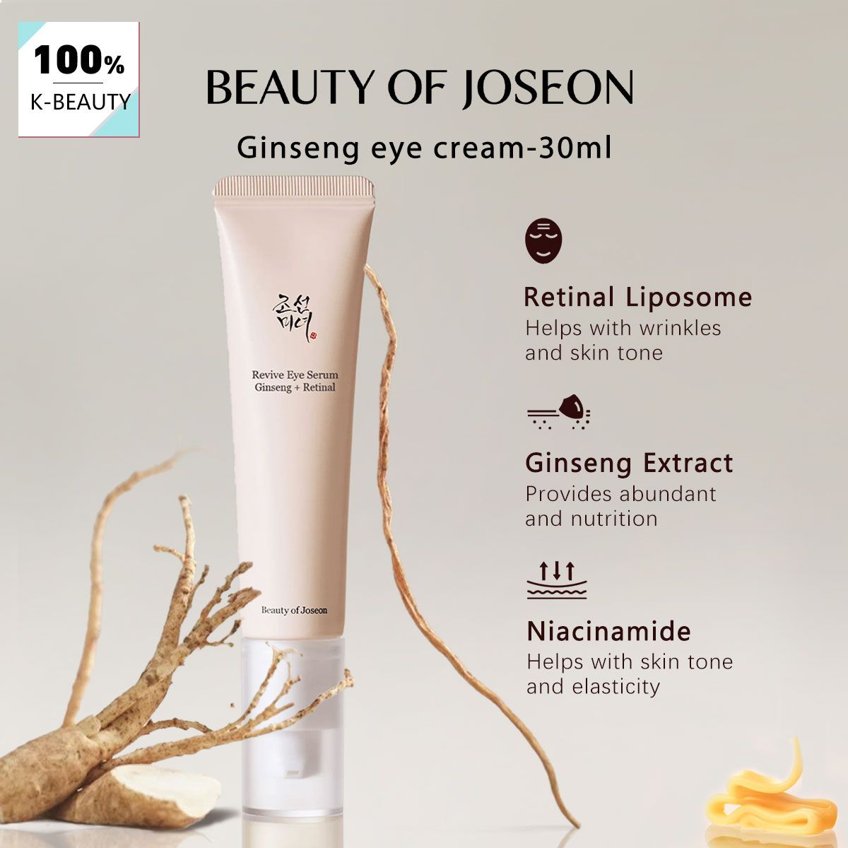 BEAUTY OF JOSEON ครีมบำรุงรอบด - Makeup Beauty Of Joseon บทวิจารณ์และราคา